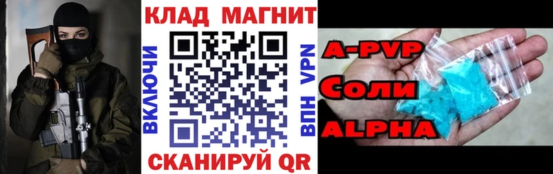 Наркошоп Дегтярск гидра сайт  СК  Меф  Псилоцибиновые грибы  COCAIN  ГАШ 