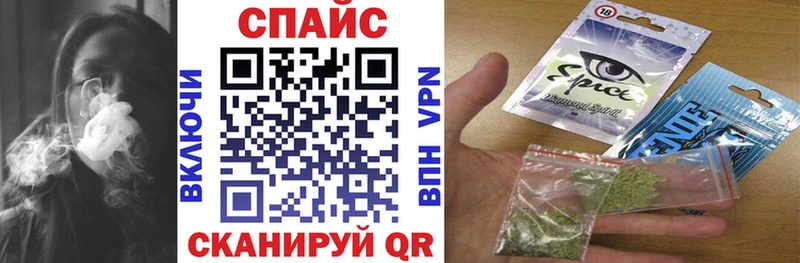 БУТИРАТ буратино  Дегтярск 
