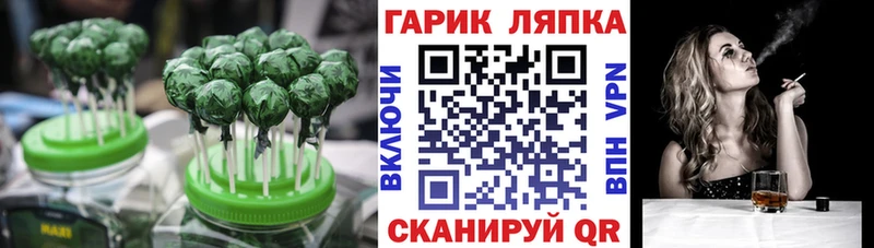 Печенье с ТГК конопля  Дегтярск 