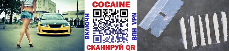 mega вход  Дегтярск  КОКАИН Эквадор 