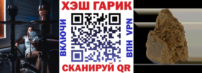 Гашиш hashish  Дегтярск 