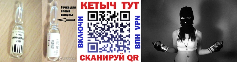 мориарти телеграм  Дегтярск  КЕТАМИН ketamine 
