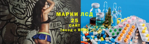 ALPHA PVP Алексин