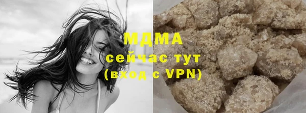 молекула духа Алексеевка