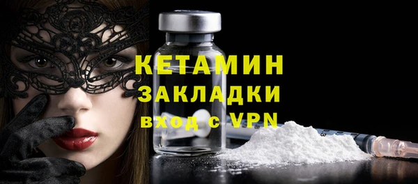 ALPHA PVP Алексин