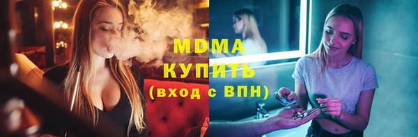 таблы Куйбышев