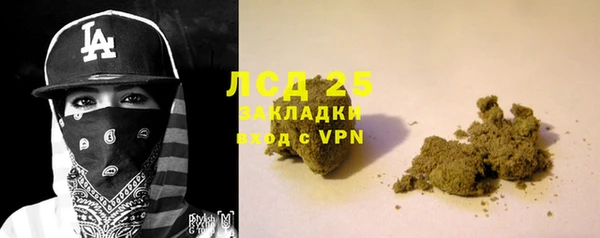 2c-b Кулебаки