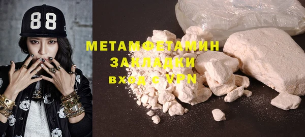 МДМА Абдулино