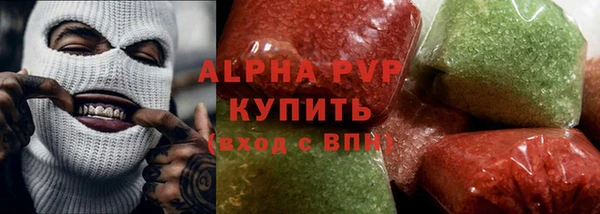 ALPHA PVP Алексин