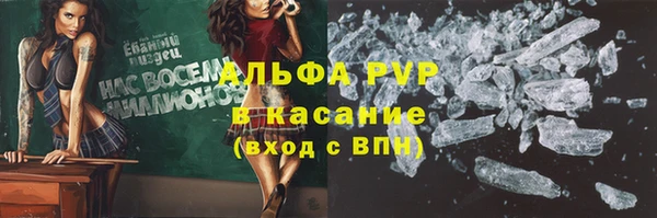 ALPHA PVP Алексин