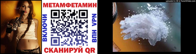 дарк нет Telegram  Дегтярск  Первитин мет 