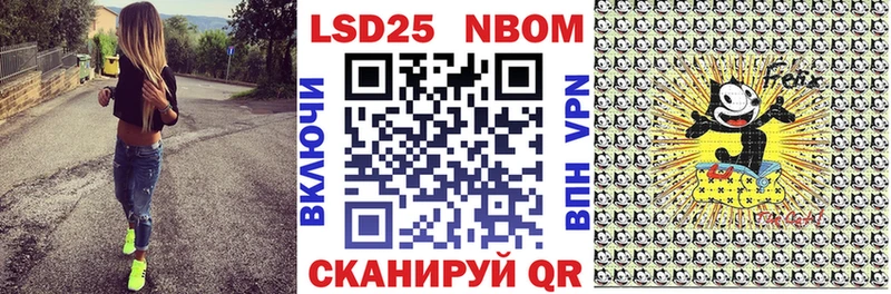 Наркотические марки 1500мкг  shop телеграм  Дегтярск  купить наркотики цена 