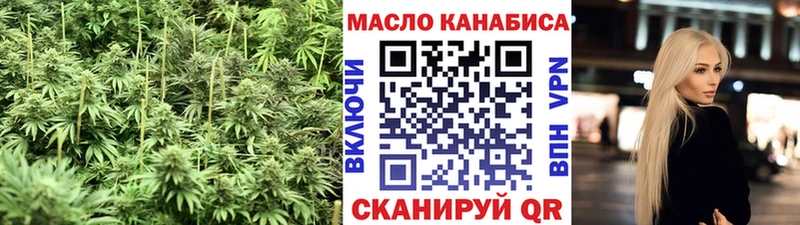 цена наркотик  Дегтярск  ТГК Wax 